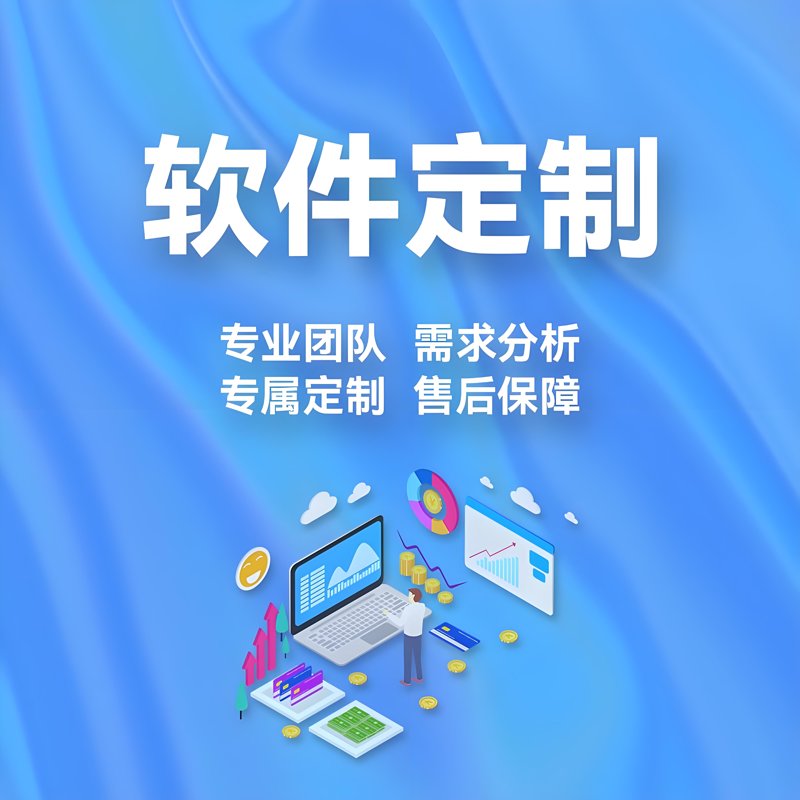 信息化建设引领企业高效运营新时代