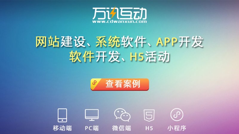 软件定制开发：企业精准需求的完美匹配