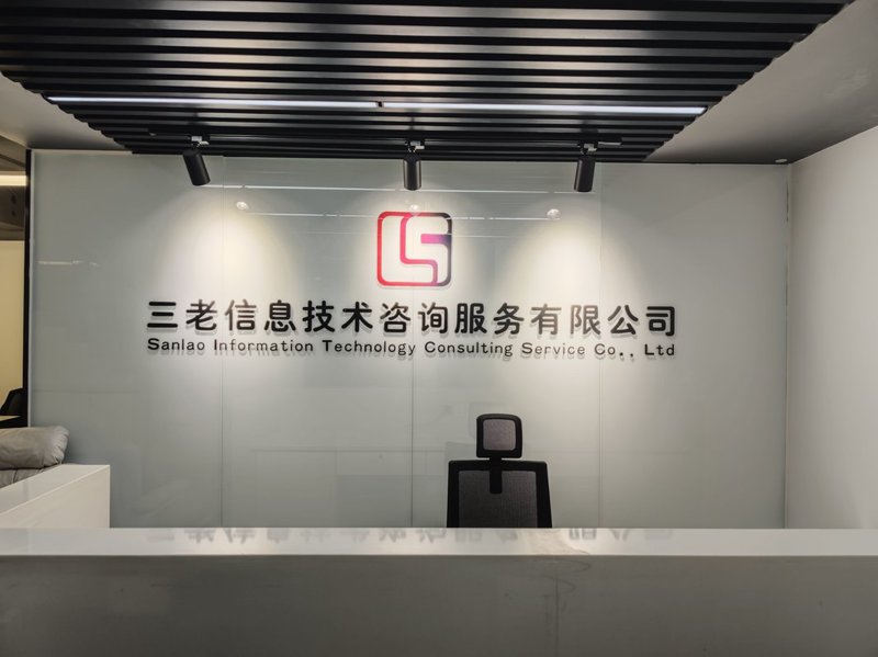 探秘上海网络科技行业的创新与趋势