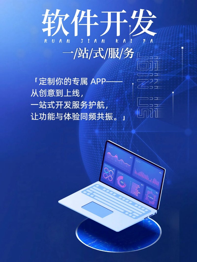 信息化建设：企业未来发展的引擎